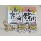 fu.... налог .. город олень жестяная банка 2 вид *. жестяная банка 2 вид * олень карри *. карри 6 позиций комплект 