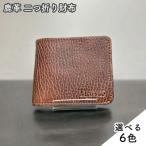 YIHALS ハンドメイド 鹿革 2つ折り財布