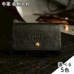 YIHALS ハンドメイド 鹿革 名刺入れ