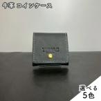 YIHALS ハンドメイド 牛革 ペンケース