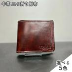 YIHALS ハンドメイド 牛革 2つ折り財布