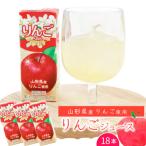 りんごジュース 濃縮還元果汁100% 紙パック 200ml×18本