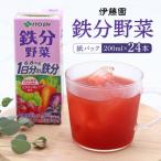 伊藤園 ビタミン野菜 200ml×24本