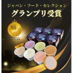 能登の濃厚ジェラート アソートセット