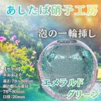 国内製造_お花のある生活_光とお花でステキなお部屋を彩る…