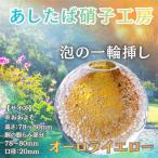 国内製造_お花のある生活_光とお花でステキなお部屋を彩る…