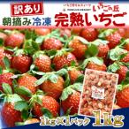 まるは食堂 マルハリゾート いちごの丘の