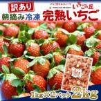 まるは食堂 マルハリゾート いちごの丘の