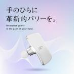 ふるさと納税 西原村 【&Less】【2年保証】ハンドガンマッサージャー