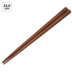 豆腐 専用 木製 箸 23cm ANTF5 2-012