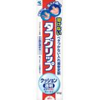 小林製薬 タフグリップクッション 透明65g×1個