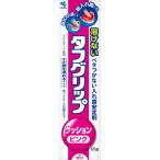 小林製薬 タフグリップクッション ピンク65g×1個