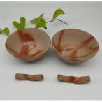 備前焼ヒダスキ飯茶碗 箸置き2個セット