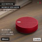 ワイヤレスステレオモード対応 Bluetooth5