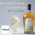 Green Dram グリーンドラム Blended