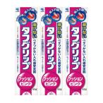 小林製薬 タフグリップクッション ピンク 65g×3個