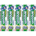 小林製薬 長時間安定タフグリップクリーム 75g×5個