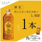 ウイスキー サントリー 角 1.92L×1本