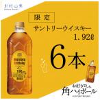 ウイスキー サントリー 角 1.92L×6本