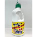 エルミー アトピー専用洗濯洗剤 計12L