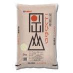 コシヒカリ10kg 5kg×2袋