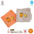 サヨリ商店街のゆるキャラ オリジナル刺繍
