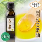 fu.... налог Tomita . город {110g× 1 шт. } местного производства дикий кунжут масло [.. длина ] самый ... extra балка Gin масло Osaka производство (..) одобрено товар 