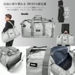ボストン&amp;ショルダー&amp;リュック