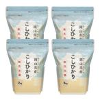 ショッピングふるさと納税 無洗米 ふるさと納税 鏡野町 【令和7年産】【無洗米】岡山県産こしひかり8kg(2kg×4袋)