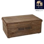WOOD WORKS ヴィンテージ風 木箱