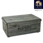 WOOD WORKS ヴィンテージ風 木箱