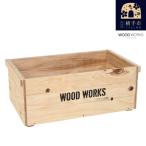 WOOD WORKS ヴィンテージ風 木箱