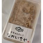さけ明太 150g×3個