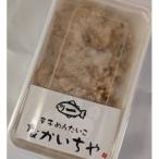 さけ明太 150g×2個