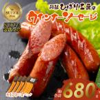 ひばり工房 ウインナーセット 170g×4パック