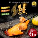 鰤〈 佐渡水揚げ 〉日本海の宝 佐渡から届く