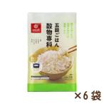 五穀ごはん穀物専科 25g×12袋入り