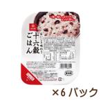 おいしさ味わう十六穀米ごはん無菌パック 150g×6パック