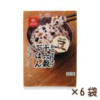 お豆ホクホク十六穀 30g×6袋入り