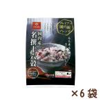 国内産名撰十六穀 30g×6袋入り