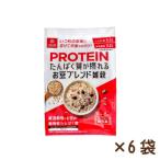 たんぱく質が摂れるお豆ブレンド雑穀 30g×6袋入り