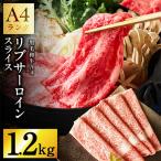 牛肉切り落とし 1.2kg