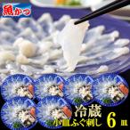 fu.... налог . часть город [ рефрижератор ].... sashimi 1 порции 6 тарелка 