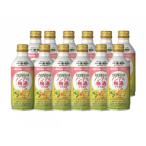 ふるさと納税 藤沢市 メルシャン×ファンケル カロリミット ノンアルコール梅酒テイスト 12本セット