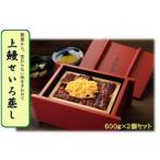 ふるさと納税 柳川市 福岡県柳川市【うなぎ料理 若松屋】上鰻せいろ蒸し 600g×2個(柳川市)