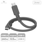 マグネットシリコンケーブル USB-C