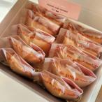 珈琲フィナンシェセット 10個入