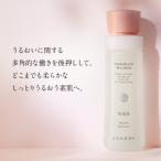 ふるさと納税 宇城市 ドモホルンリンクル保湿液(宇城市)