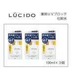 マンダム ルシード 薬用UVブロック化粧水