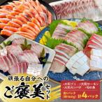 頑張る自分へのご褒美セット N072-YB093